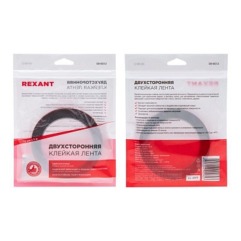 Двухсторонний скотч 12мм, 5м - серый, на акриловой основе