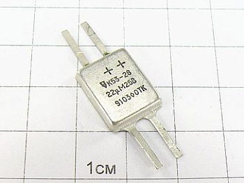 Конденсатор К53-28 22мкФ 25В 20% "5"