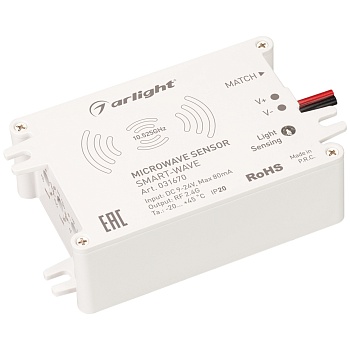 Выключатель SMART-WAVE (9-24V, 2.4G) 031670 - Микроволновый датчик движения, управляющий включением/выключением диммера или контроллера SMART по радиосигналу 2.4G. Совмещен с датчиком освещенности, регулировка времени (10сек-30мин), расстояние срабатывани