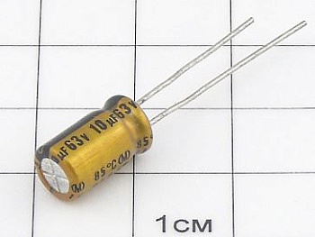 10мкФ 63В (6.3х11) AUDIO