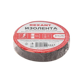 Изолента ХБ 20мм (рул.8.3м) 110г 09-2404