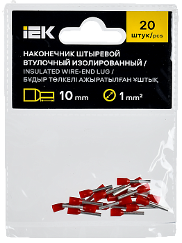 Наконечник НШВИ 1,0-10 темно-красный (20шт/упак) IEK UGN11-001-010-020