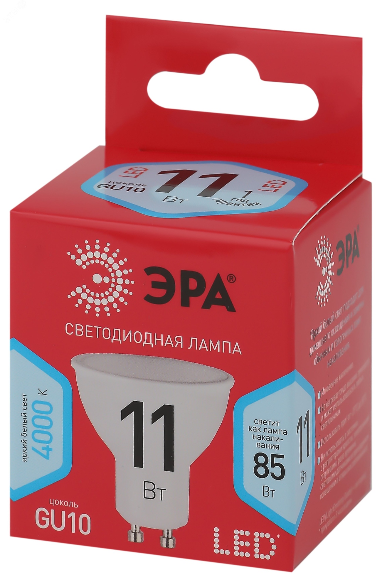 Лампа светодиодная RED LINE LED MR16-11W-840-GU10 R 11Вт MR16 софит 4000К нейтр. бел. GU10 Б0050693