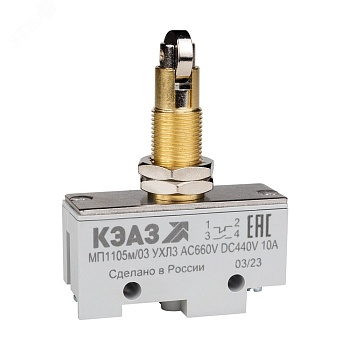 Микропереключатель МП-1105м/03 (поперечный ролик-винт)- 303987