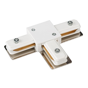 Коннектор тройной LGD-2TR-CON-T-WH (C) 023115 - Т-образный белый глянцевый коннектор для соединения 2TRA (на 2 провода) треков LGD. Без возможности подвода питания. 105х70х15мм. При использовании с треками и аксессуарами другой серии возможно отличие по ц