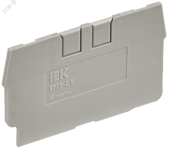 Заглушка для CP 2,5мм2 серая YCT20-00-K03-002-ZGL