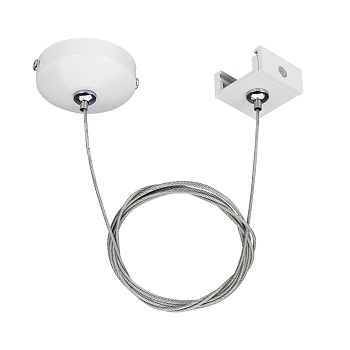 Подвес LGD-4TR-HANG-1-WH (C) 024262 - Тросовый подвес с металлической чашкой O50x19мм для трехфазных треков. Длина троса 2 м. Цвет белый. Выдерживает вес максимум 6 кг. При использовании с треками и аксессуарами другой серии возможно отличие по цвету.