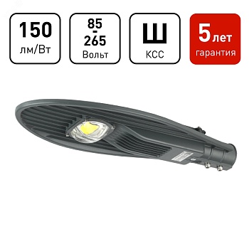 Светильник светодиодный пром. SPP-5-60-5K-W 620х245х70 60Вт 6600лм 5000К IP65 (Аналог ДКУ) консольный (КСС "Ш") Б0029441