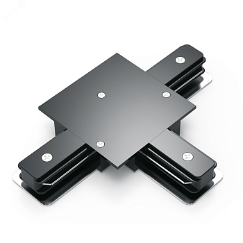 Коннектор для встраиваемых трековых шинопроводов (T) черный 1/50 TR135