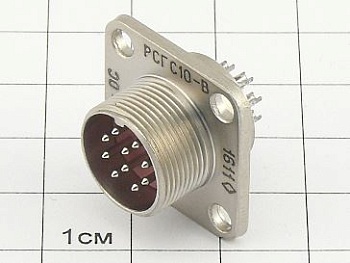 Вилка РСГС10-В "ОС"