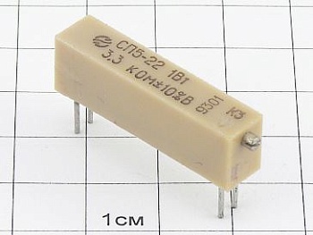 Резистор СП5-22В 3.3К 10%