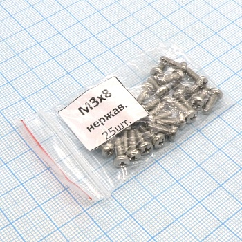 Винт М3.0х 8 (25шт.) п/к (крест) нержав. - Винт М3.0х 8 (25шт.) п/к (крест) нержав.
