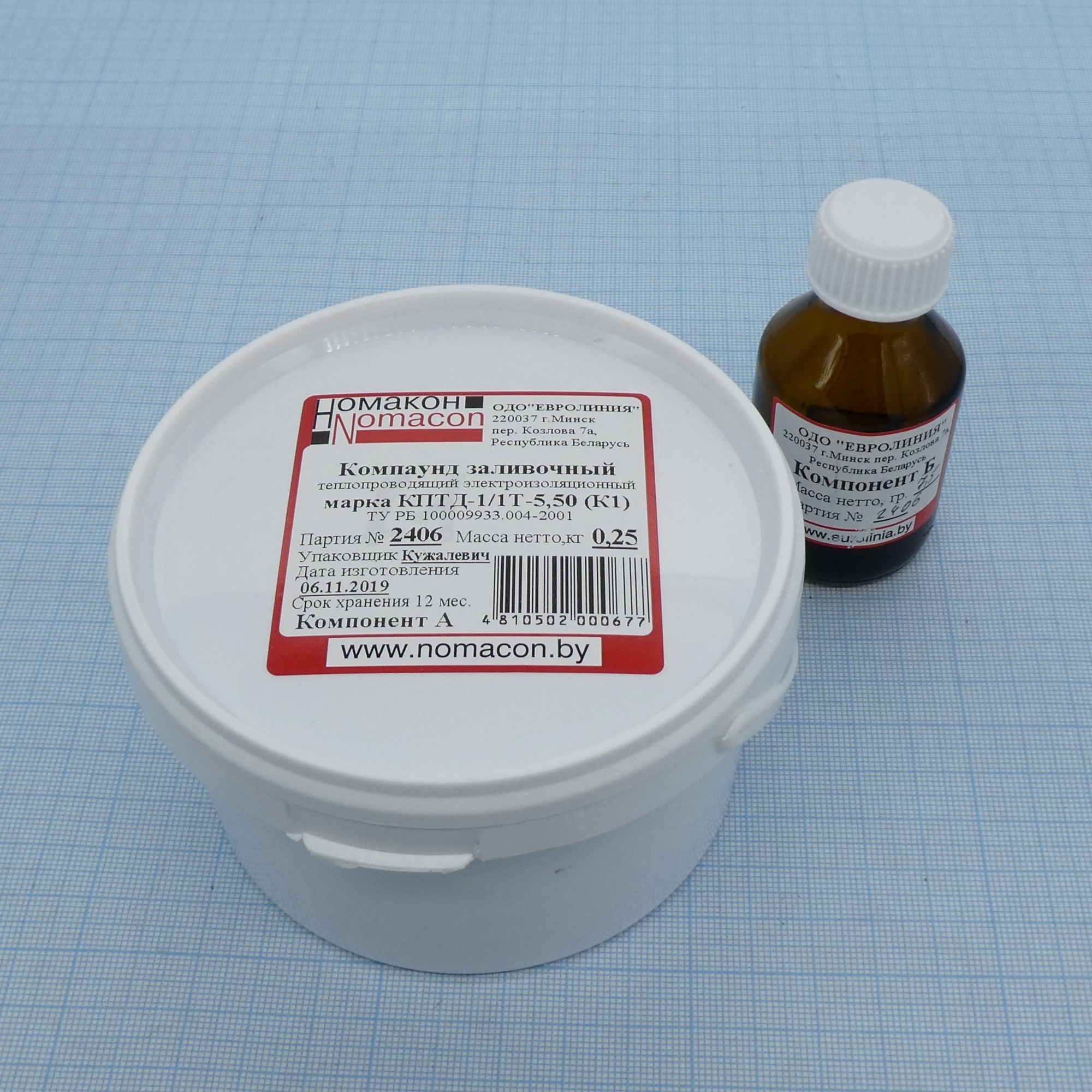 Компаунд КПТД-1/1Т-5,50 (К1) 250г. - Компаунды заливочные теплопроводящие электроизоляционные