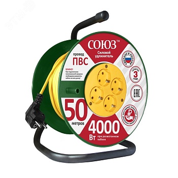 Удлинитель силовой ТМ Союз на катушке 4 гнезда 4000 Вт с заземляющим контактом 50м 481S-3705