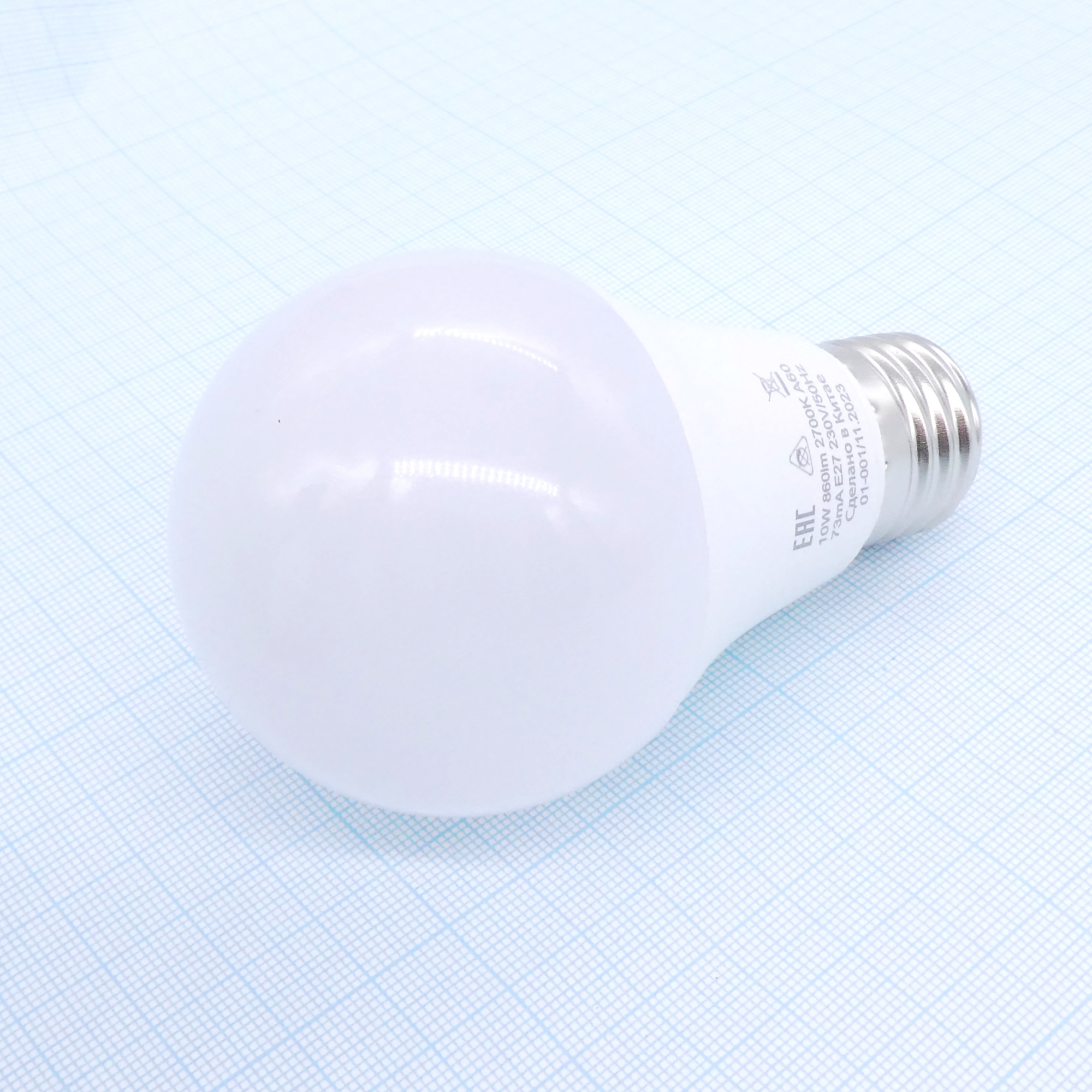 Лампа LED ВС ЛОН 10W А60 тёпл - E27, 2700K,A60,108*60 матов.,,860Lm, пласт/алюм, IC-драйвер