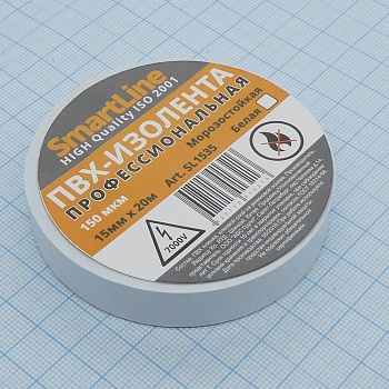 Изолента Smartline ПВХ 15мм*20м белая - лента изоляционная представляет собой изоляционный материал, сделанный на основе поливинилхлорида.