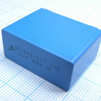 B32774D8505K - Конденсатор металлопленочный полипропиленовый 5мкФ ±10% 800В (31.5х14х24.5мм) радиальный шаг 27.5мм 0.007Ом 105°C россыпь