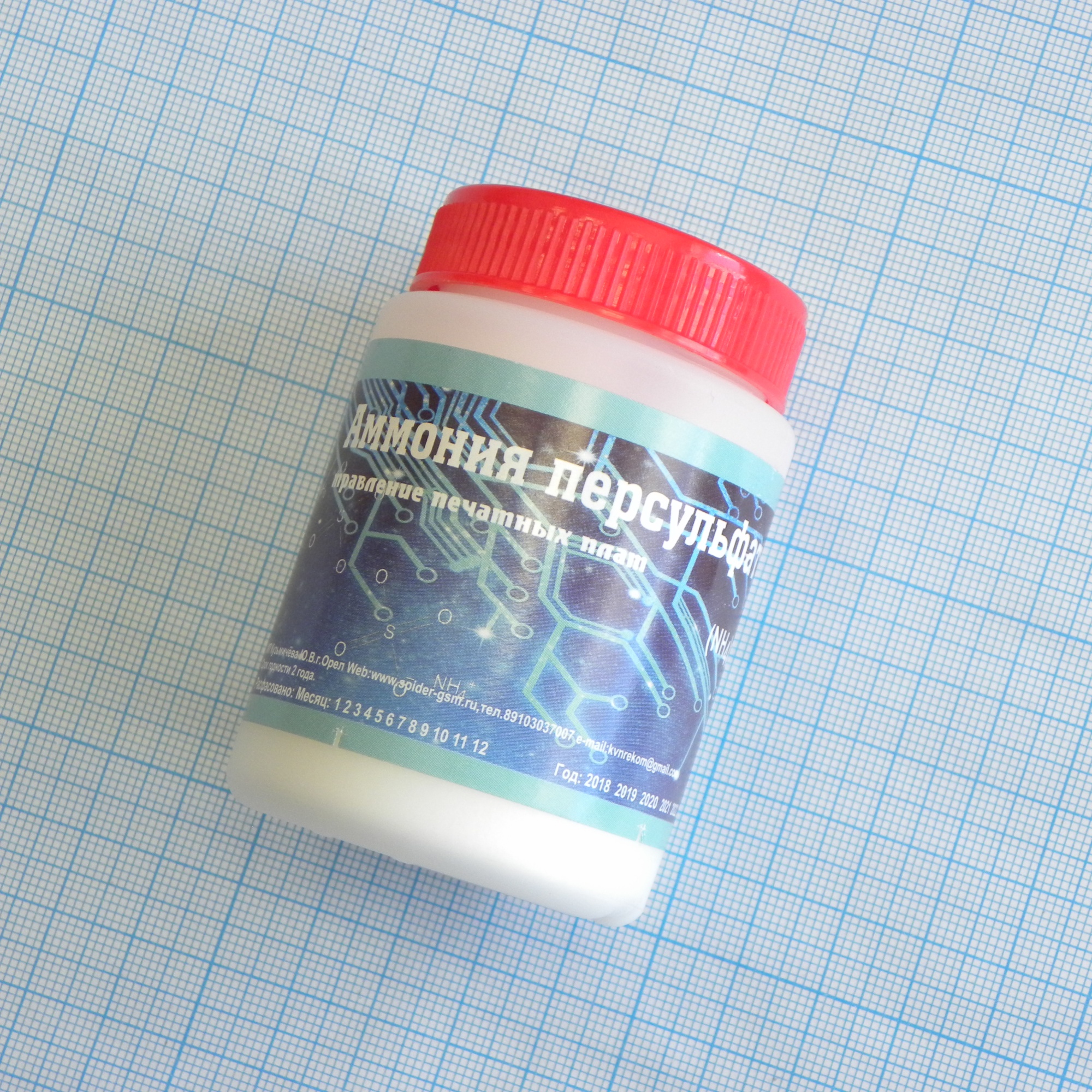 Аммония персульфат 100г - Травление печатных плат, используется в качестве ускорителя процессов полимеризации и конденсации