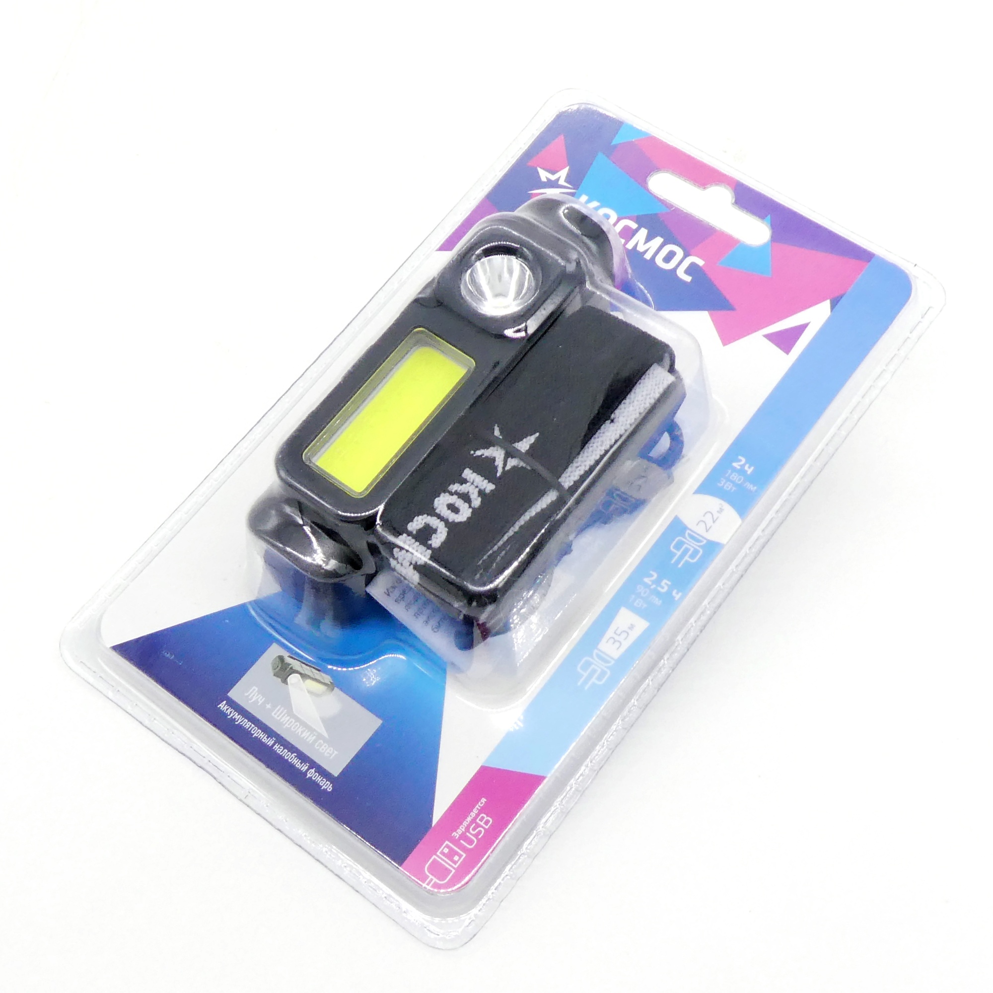 Фонарь аккум.налобный Космос KOC510Lit -  (лит.акк.3,7V0,8Ah) 1св/д 1W+COB 3W,90lm+180lm з/у USB,сенсор,IP54