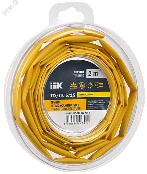Трубка термоусадочная ТТУ нг-LS 5/2.5 желт. (уп.2м) UDR12-005-D25-002-K05-T