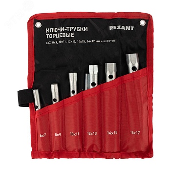 Набор ключей-трубок торцевых 8х17мм, вороток, оцинкованные, 6 шт 12-5874-2