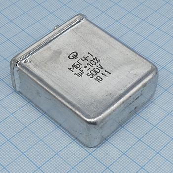 МБГЧ-1-500-1  10% - Конденсаторы металлобумажные импульсные