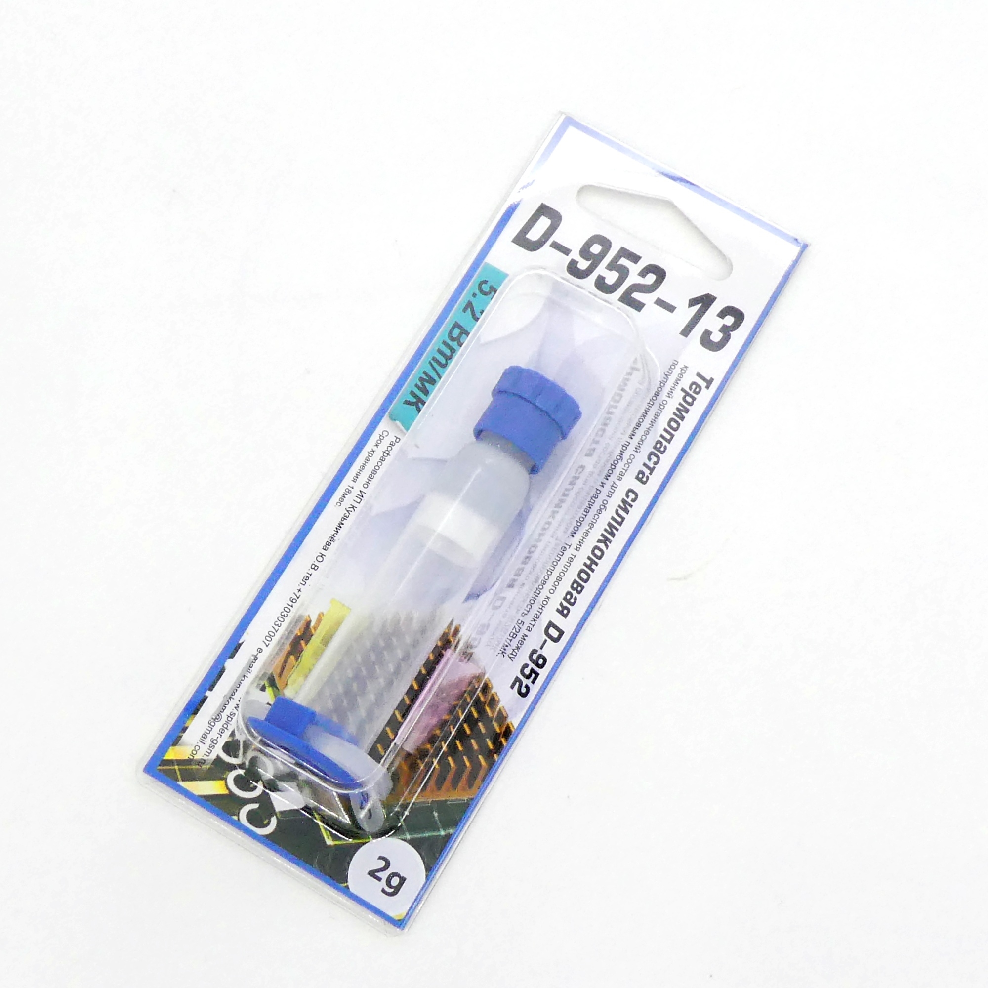 Термопаста D-952-13 "Yoshida" - Термопаста D-952-13 Yoshida