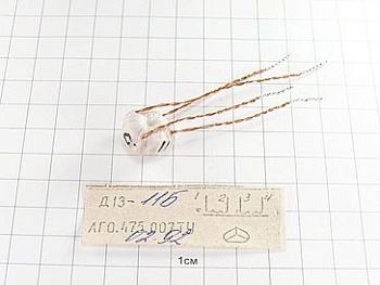 Дроссель Д13-11Б "5"