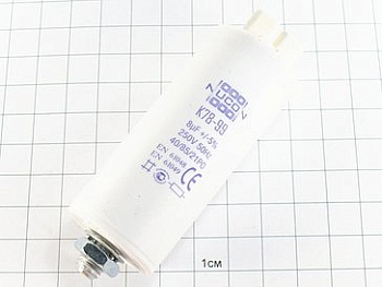 Конденсатор К78-99 8мкФ 250В 5%