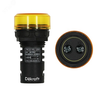 Лампа коммутационная ADDS ЛК-22 d22мм 220В желт. LED 25004DEK - Лампа сигнальная d22-230V желт
