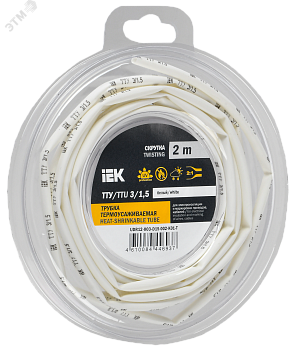 Трубка термоусадочная ТТУ нг-LS 3/1.5 бел. (уп.2м) UDR12-003-D15-002-K01-T