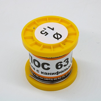 ПОС 63 Т. D=1.5мм 100гр. - Припой трубчатый с канифолью ПОС63 1.5мм 100гр. катушка