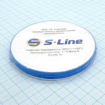 NKS -20 8мм х 5м - Теплопроводящая клейкая лента двухсторонняя