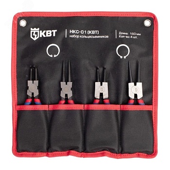 НКС-01 серия Мастер - Набор кольцесъемников для наружных и внутренних стопорных колец, длина инструментов 160 мм