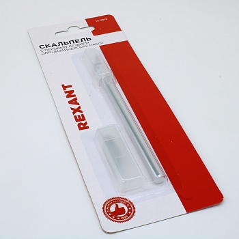 Нож с перовым лезвием 5 запасных лезвий - Скальпель с 5-ю запасными лезвиями