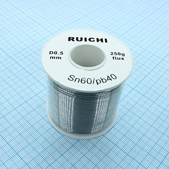 Припой SN60/PB40 0,5мм 250гр  с флюсом - Припой трубчатый ПОС-60 с канифолью, d 0,5мм, 250 г