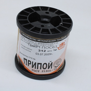 ПОС 61 ПРВ D=1.0мм 1кг. катушка - Припой проволочный без канифоли ПОС61 1.0мм 1кг. катушка