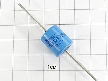 Конденсатор КВИ-2 -12кВ -150пФ±20%