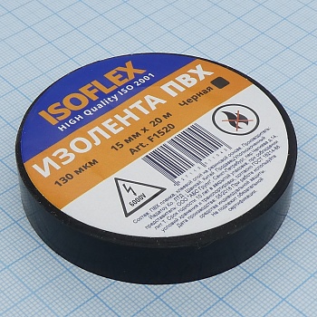 Изолента Isoflex ПВХ 15мм*20м черная - лента изоляционная представляет собой изоляционный материал, сделанный на основе поливинилхлорида.