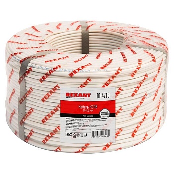 Кабель КСПВ 14х0.5 бухта (м) 01-4716