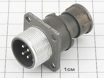 Вилка 2РМДТ18БПЭ4Ш5В1В "5"