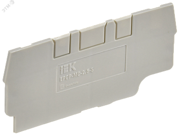 Заглушка для CP-MC 3 вывода 2,5мм2 серая YCT22-00-3-K03-002-ZGL