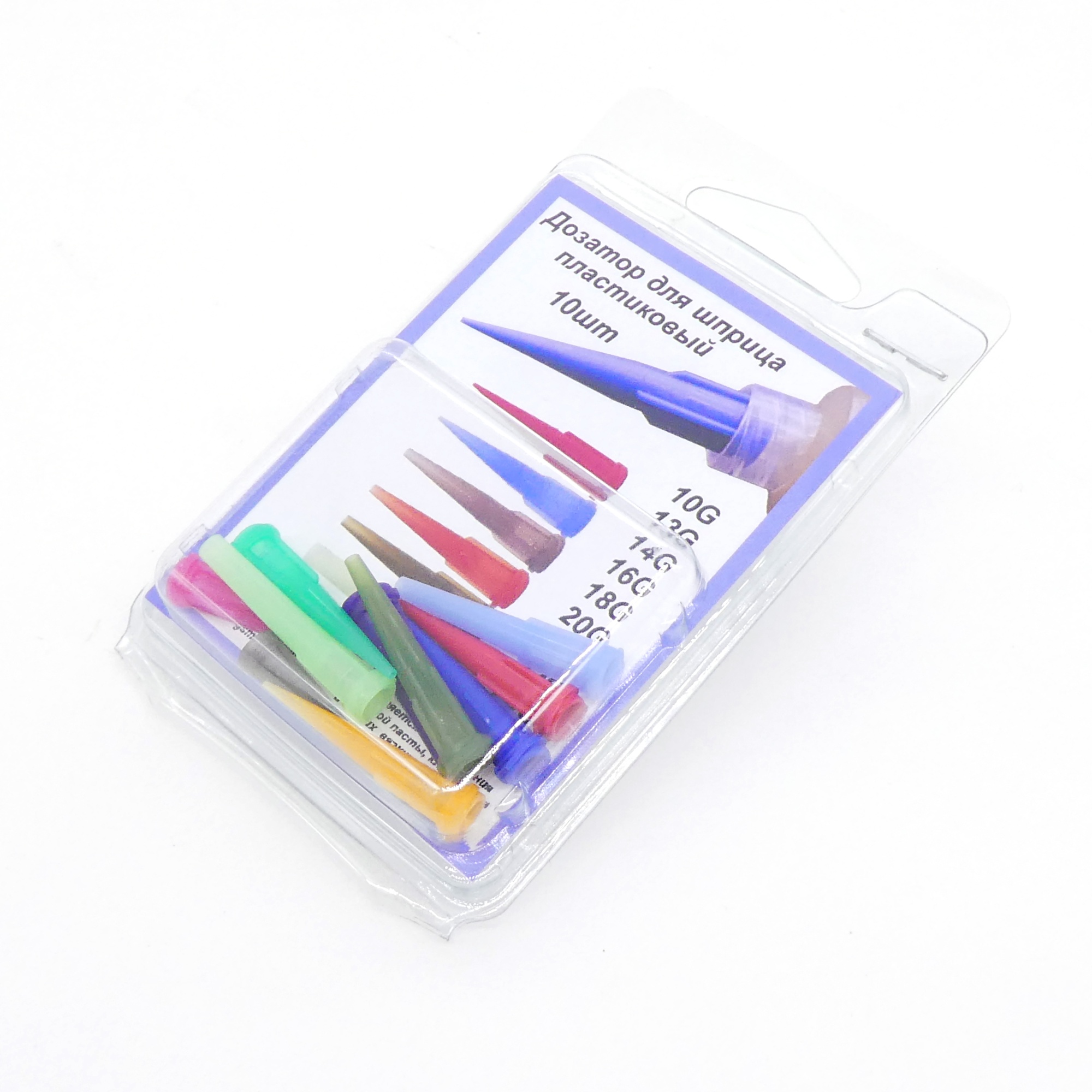 Набор пластиковых дозаторов для шприца - Набор дозаторов