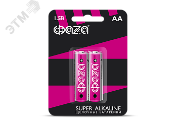 Элемент питания, LR 6 Super Alkalineблистер, 2 шт. 2858443