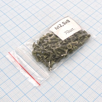 Винт М2.5х 8 (70шт.) п/т (крест) - Винт М2.5х 8 (70шт.) п/т (крест)