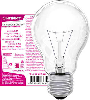 Лампа накаливания 71 661 OI-A-40-230-E27-CL 40Вт E27 220-230В 71661