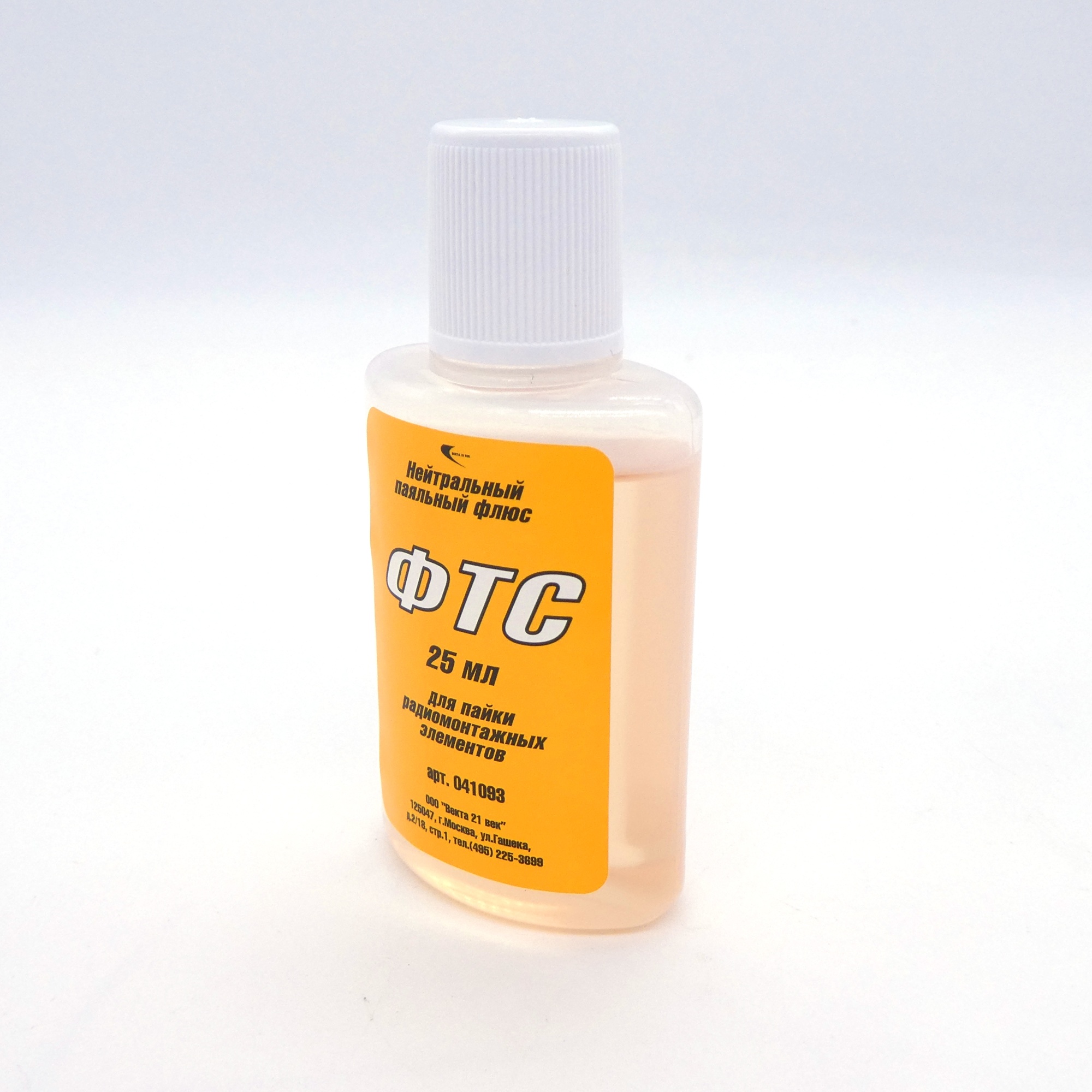 Флюс ФТС  25мл - Паяемые металлы. покрытия: Медь; оловянное серебрянное, кадмиевое, цинковое, оловянно-свинцовое, оловянно-висмутовое покрытия
