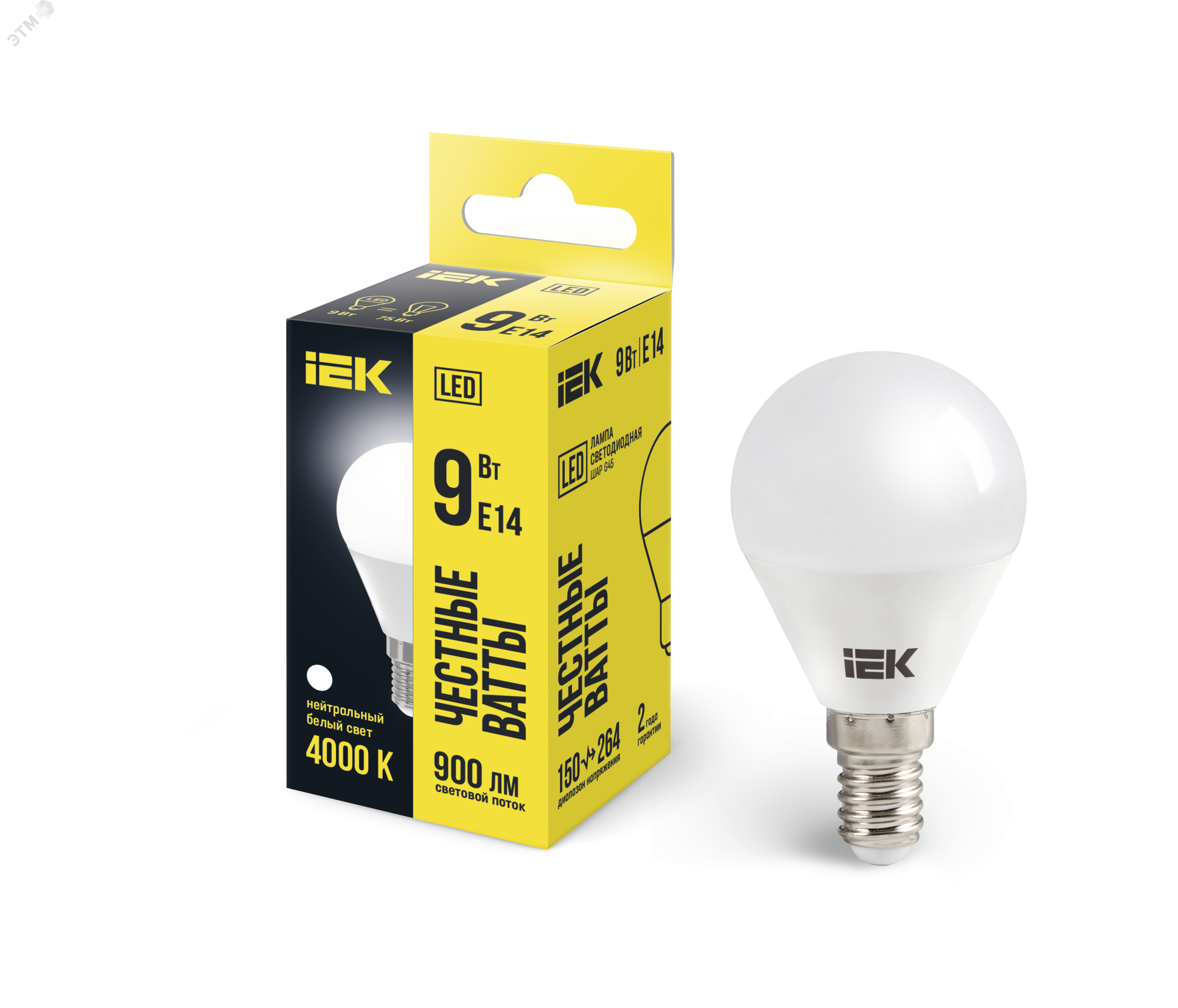 Лампа светодиодная Eco G45 9Вт шар 4000К нейтр. бел. E14 230В LLE-G45-9-230-40-E14