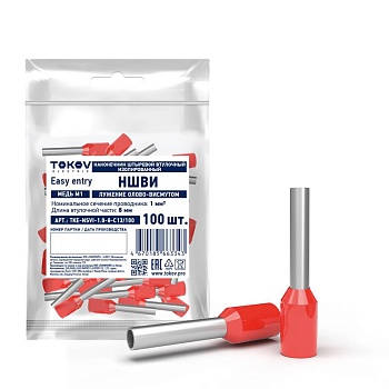 Наконечник штыревой втулочный изолированный НШВИ 1.0-8 TKE-NSVI-1.0-8-C13/100