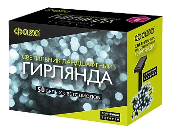 Светильник светодиодный садовый SLR-G01-50W гирлянда 50 бел. LED на солнечн. батарее 5027282